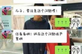 越秀婚外情调查取证：离婚谈判有哪三部曲